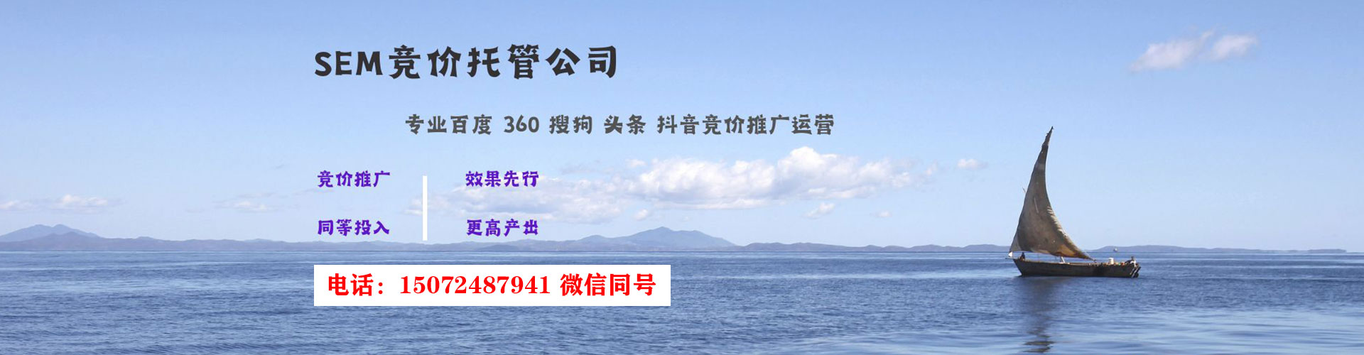 绥芬河渠道开户返点