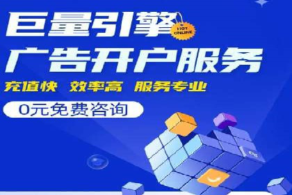 搜索引擎营销（SEM）的经典案例分析