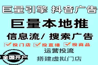 SEM开户攻略：如何提高广告投放效果
